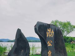 -渤公岛生态公园