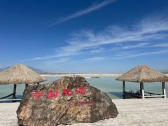 -盐湖景区