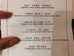 -三嚥阁 La Villa Restaurant