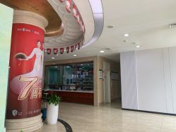 -重庆军科整形美容医院