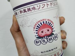 日式白桃麻薯奶茶-和气桃桃(宏伊广场店)