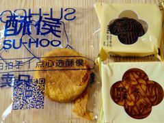 -酥侯糕点(广东路店)