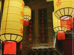 -小龙坎火锅(全球总店)