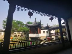 -宛园