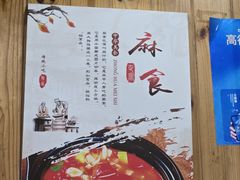 -手擀菠菜面(西康路店)