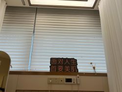 点击看大图 -恒妍医美·韩国定制抗衰中心