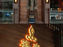-菩泰·泰式草本按摩SPA(武汉新天地南馆店)