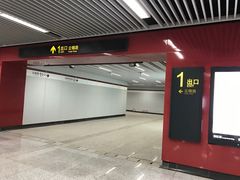 -云锦路(地铁站)