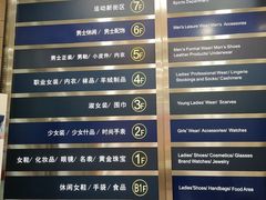 -上海置地广场(南京东路店)