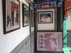 -北京湖广会馆