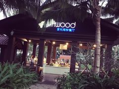 -宴悦海鲜餐厅·游水海鲜·牛排(亚龙湾瑞吉店)