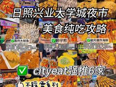 -大学城夜市