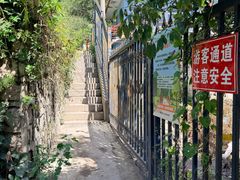 -北京十三陵国家森林公园蟒山景区