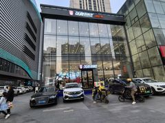 -张亮麻辣烫(哈尔滨金爵万象店)