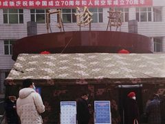 -中国人民解放军空军特色医学中心(空军总医院)