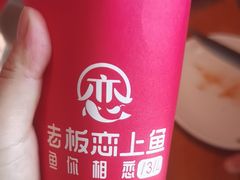 -老板恋上鱼(恒隆广场店)