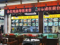 -皮记海鲜1995(寮步店)