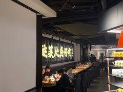 -太二酸菜鱼(兴业太古汇店)