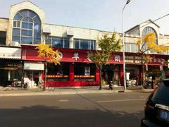 -羊家胡同·龙虾烧烤火锅(龙汇路店)