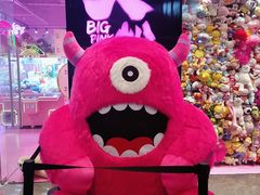 -BIG PINK大粉娃娃机主题馆(圆融星座店)