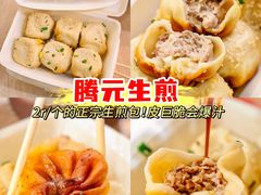 -荔林食店(西华路店)
