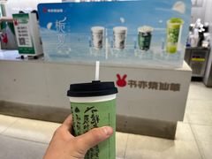 -书亦烧仙草(万家丽一店)