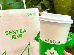 -SENTEA森茶(麦地丽日店)