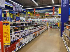 -麦德龙(十里河店)