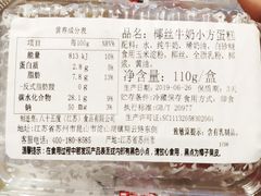 -85度C(南京中山南店)