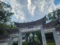 -苍山感通索道
