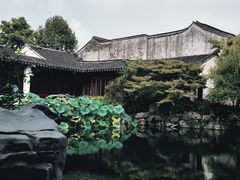 -艺圃