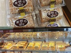 -凯司令西饼店(东建路店)