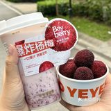 爷爷不泡茶最伟大的单品—桂花米酿升级ju好喝