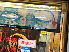 -鞠氏黑芝麻糊(水塔店)