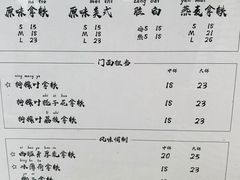 -UPUPKAFE  立咖啡(浏城桥店)