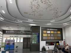 -常熟玉蕙口腔医院