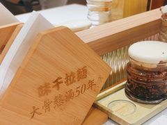 -味千拉面(广州白云机场T1西二店)