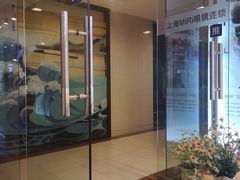 -MiRi眼镜·蔡司·星趣控·尼康控优点视觉合作店(南京东路店)