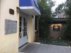 -也枫·小黄楼(南山路旗舰店)