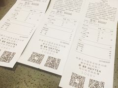 -喜茶(上海正大广场店)