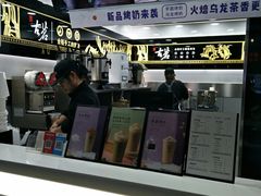 -古茗(华业街店)