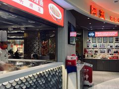 -阿五黄河大鲤鱼(海尚店)