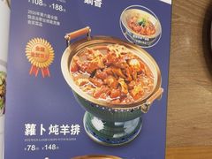 -直隶安家罩饼(复兴路店)