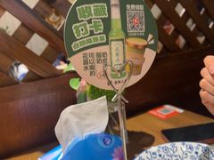 -懒人盐府人家·自贡大麻鱼(安贞店)