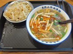 -清真马杰山牛肉汤馆