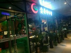 -耍哥串串香(香月湖店)