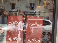 -TonTon(永康路店)