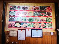 -南花桥羊肉馆老字号(乌镇店)