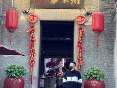 门面-大良毋米粥·粥底火锅(岭南天地店)
