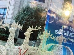 -郑州银基黄帝宫御温泉